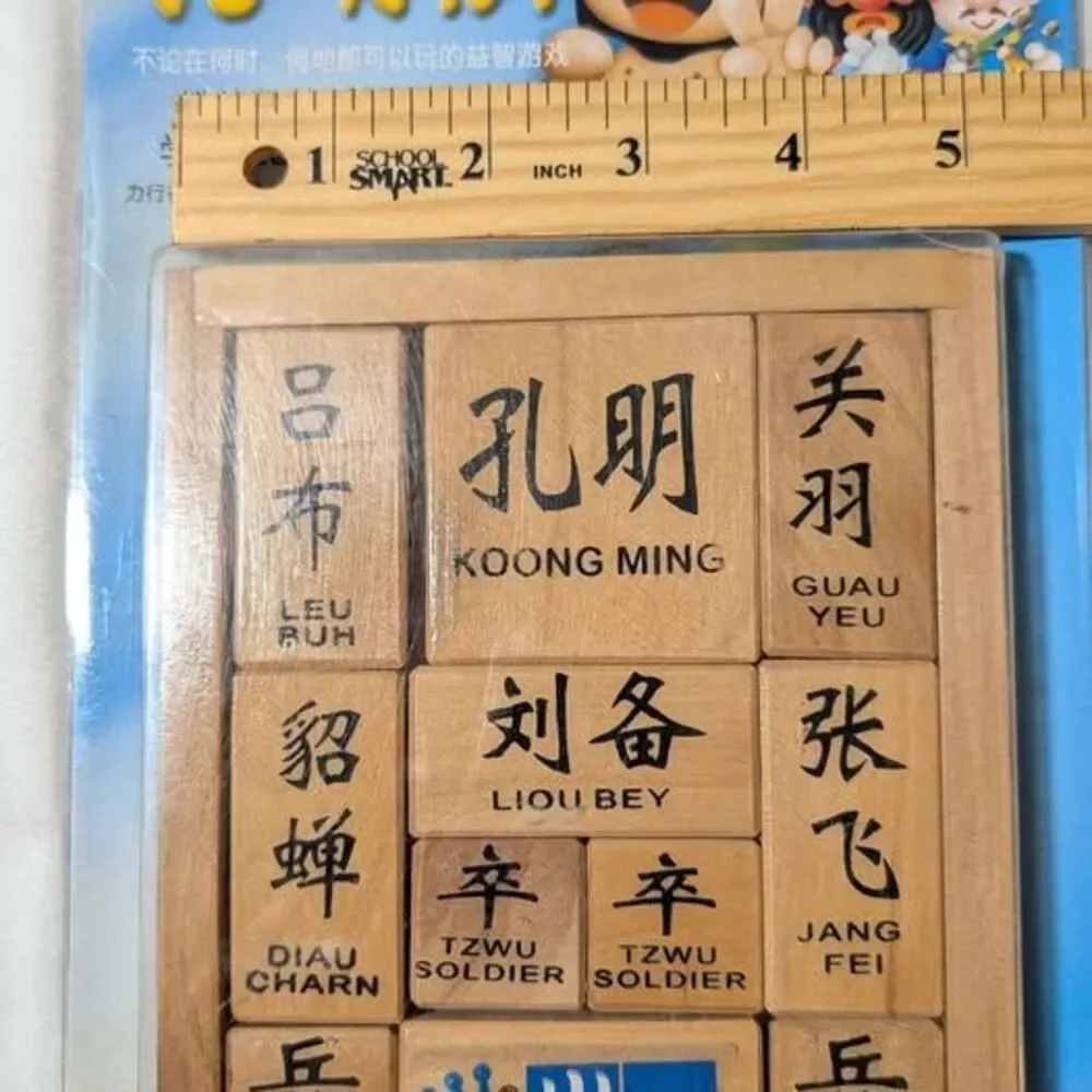 Vintage Chinese Klotski Huarong Pass Wooden Sliding Puzzle Three Kingdoms New